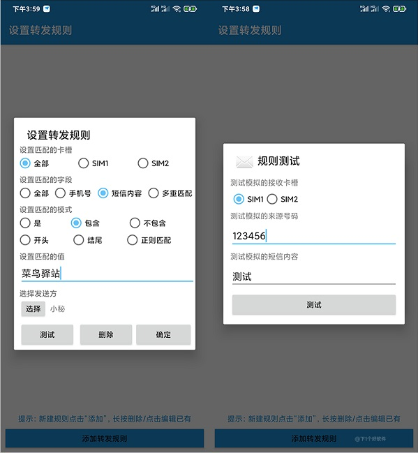 ����ת�������ذ�׿��Ѱ氲װ�ֻ�