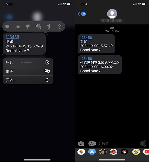 ����ת�������ذ�׿��Ѱ氲װ�ֻ�