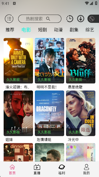 ����Ӱ�Ӱ�׿����