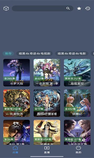 ����4k�漣TV�ٷ����ذ�װ���°汾