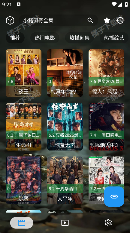 ʰ��ר���ֻ�������