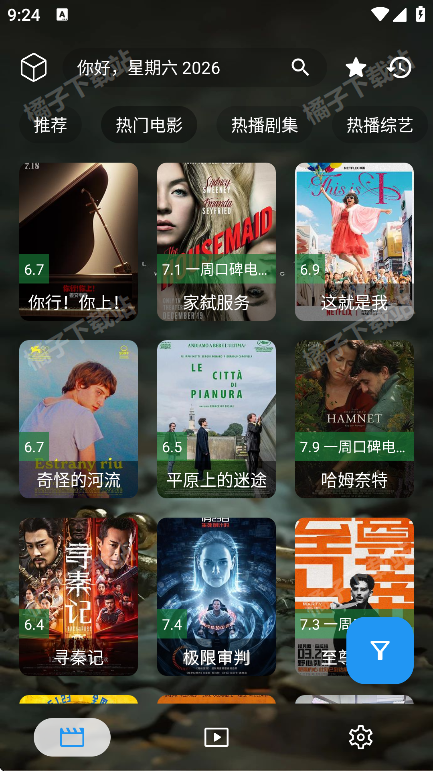 ʰ��ר���ֻ�������