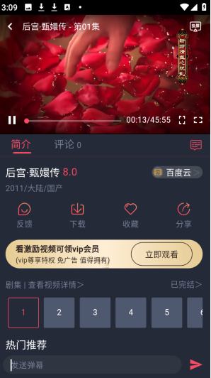 �׺�Ӱ��(�ɰ�)