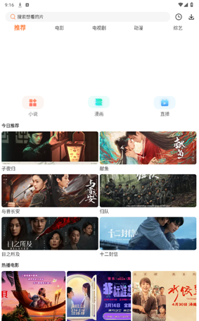 �׺�Ӱ��(�ɰ�)