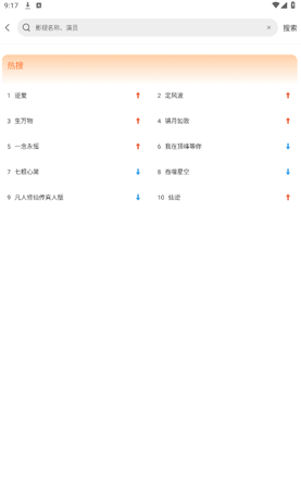 �׺�Ӱ��(�ɰ�)