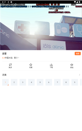 �׺�Ӱ��(�ɰ�)