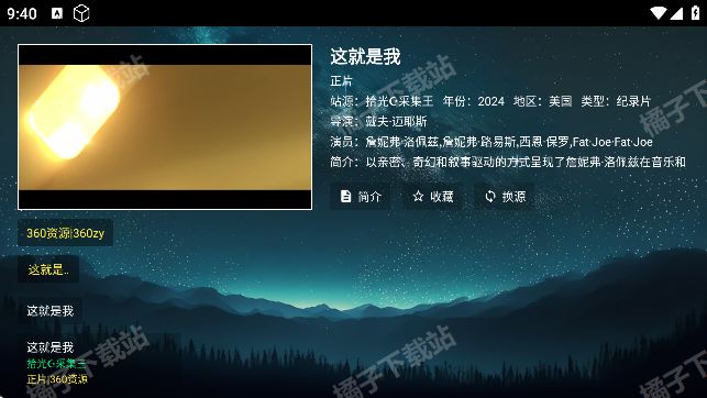 ʰ���ר��tv���Ӱ��������