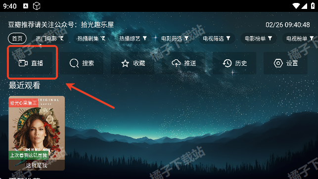 ʰ���ר��tv���Ӱ��������