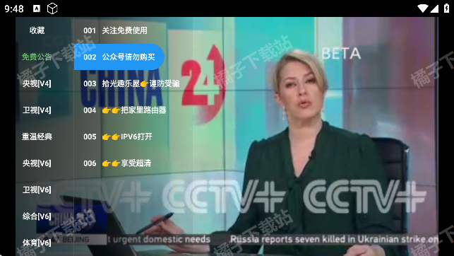 ʰ���ר��tv���Ӱ��������