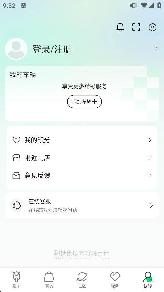 ��Դ���ܵ綯��