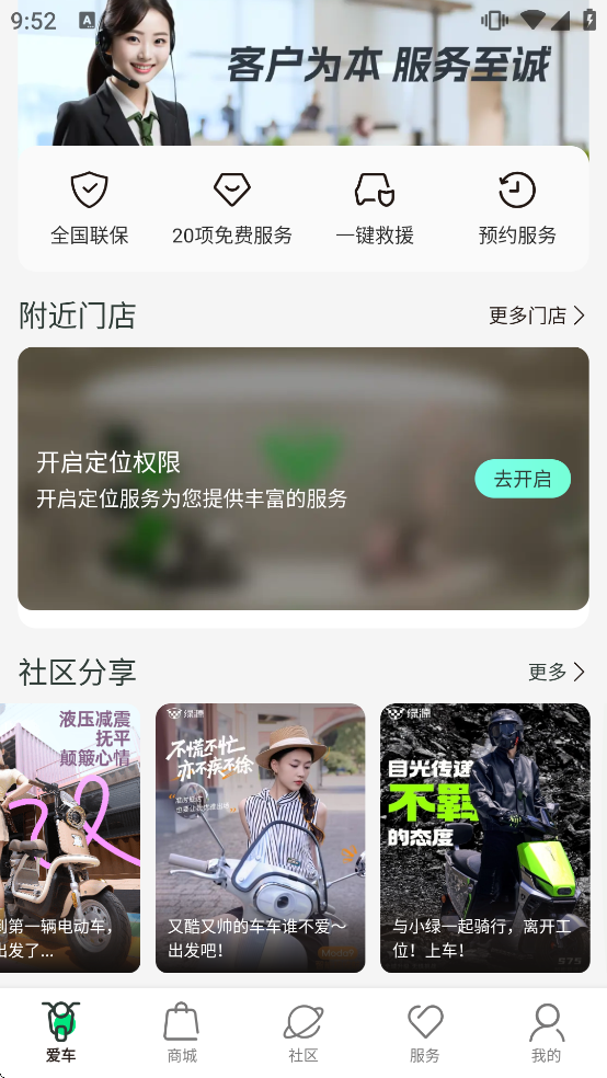 ��Դ���ܵ綯��