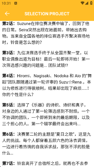 �����Ƽ�app����