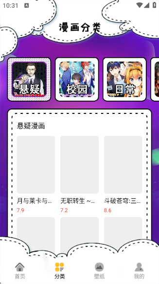 �����Ƽ�app����