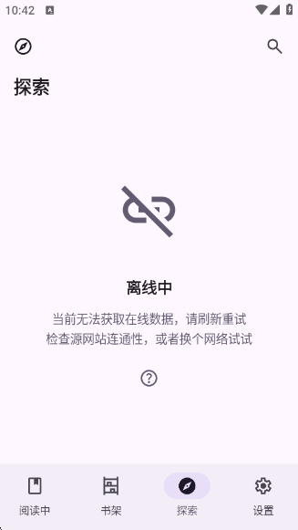 LightNovelReaderapp����