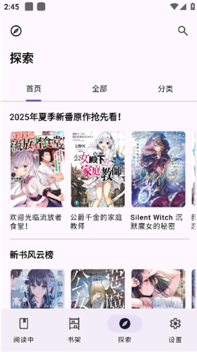 LightNovelReaderapp����