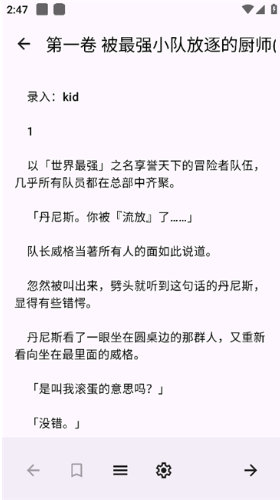 LightNovelReaderapp����