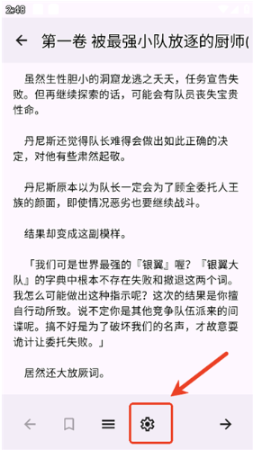 LightNovelReaderapp����