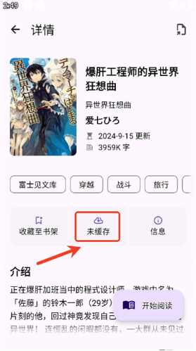 LightNovelReaderapp����
