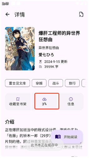LightNovelReaderapp����