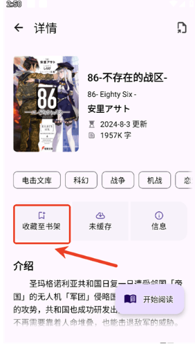 LightNovelReaderapp����
