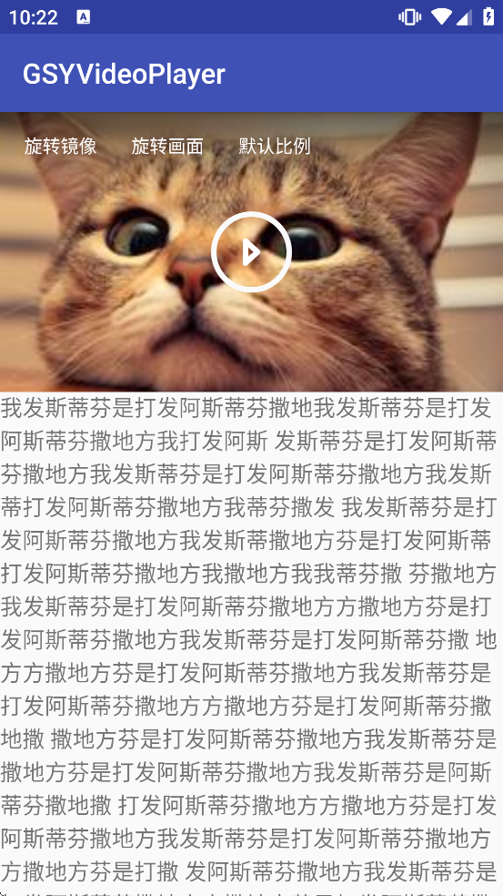 GSYVideoPlayer���ذ�װ