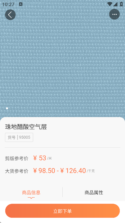 �ٲ�app�ֻ���