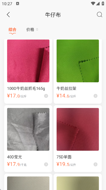 �ٲ�app�ֻ���