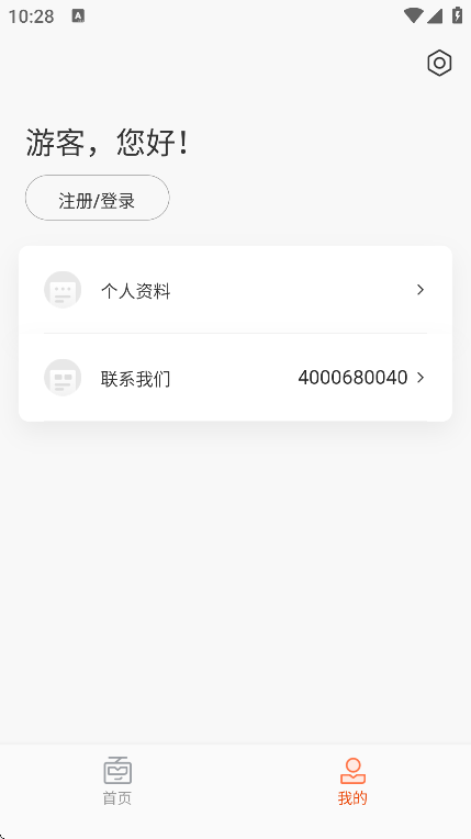 �ٲ�app�ֻ���