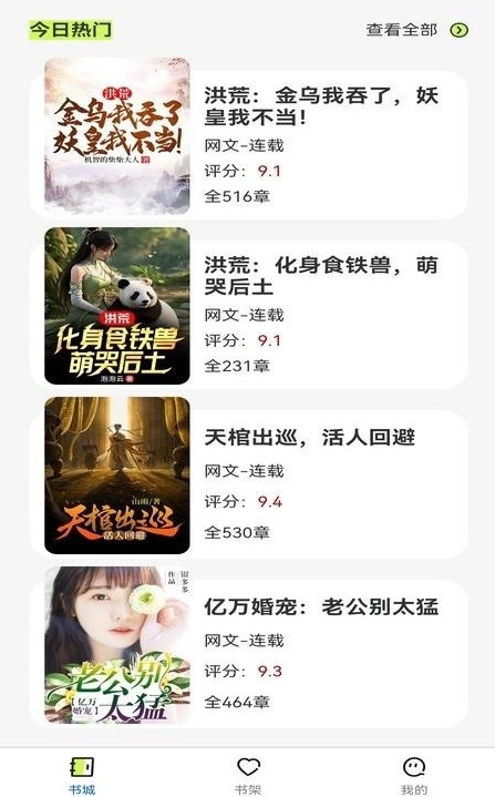 �����˼�app���ذ�װ�ٷ���