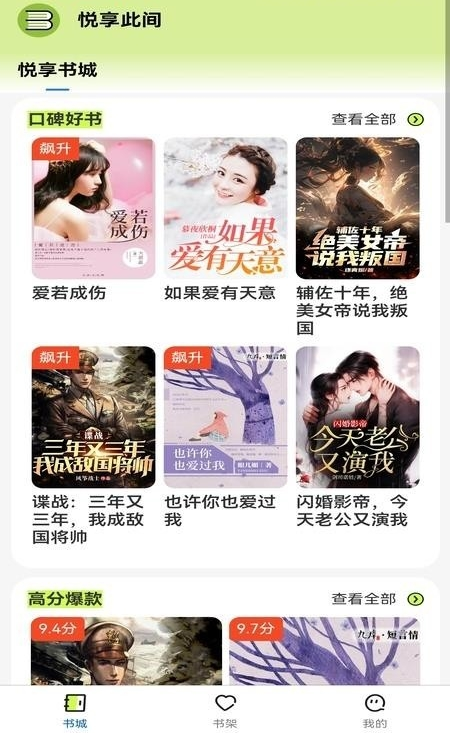 �����˼�app���ذ�װ�ٷ���