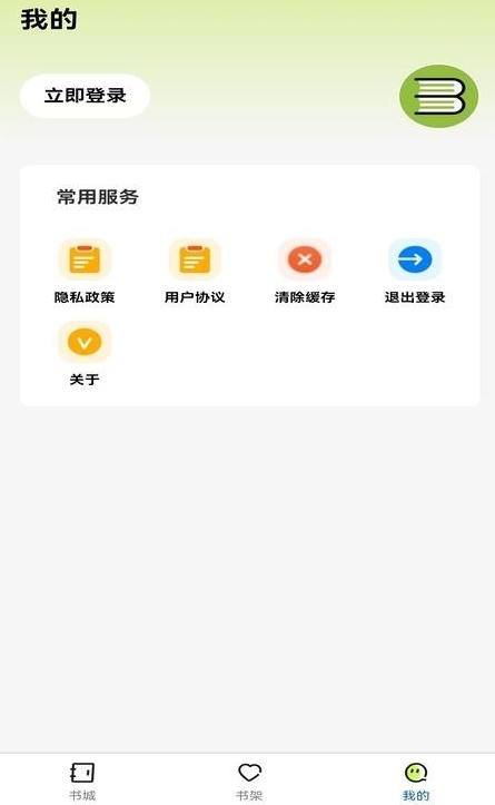 �����˼�app���ذ�װ�ٷ���