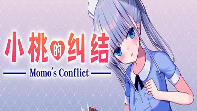 小桃的纠结游戏最新版本下载安装 小桃的纠结游戏最新版本下载安装
