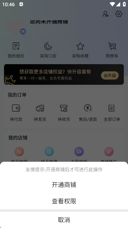 ������ĳ�app��׿��