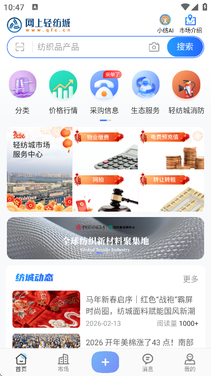 ������ĳ�app��׿��