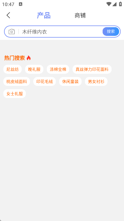 ������ĳ�app��׿��