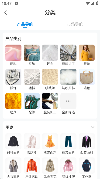 ������ĳ�app��׿��