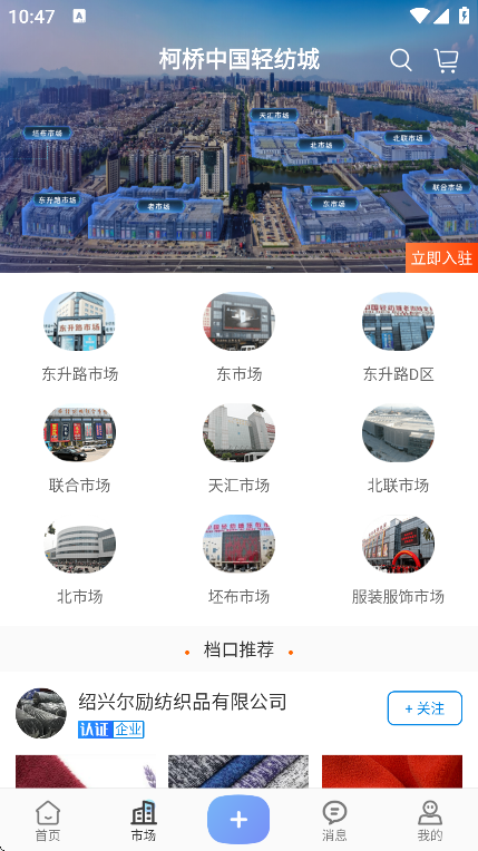 ������ĳ�app��׿��