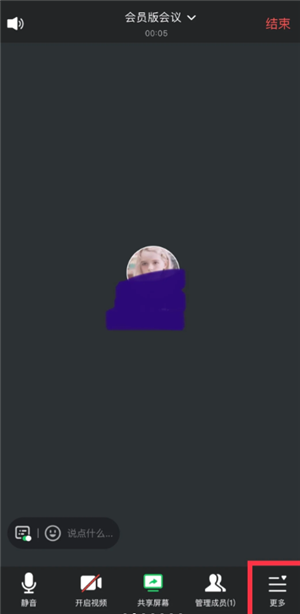 ��Ѷ������ô���ɻ����Ҫ ��Ѷ�������ɻ����Ҫ����