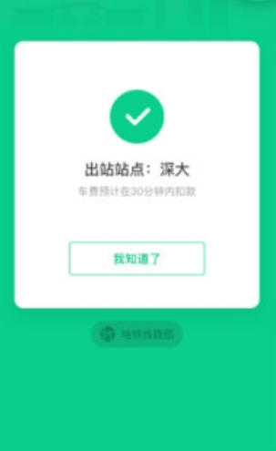 �˳���Go��׿������