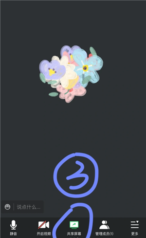 ��Ѷ������ô���ɻ����Ҫ ��Ѷ�������ɻ����Ҫ����