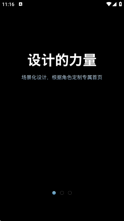 哗啦啦门店宝手机版 哗啦啦门店宝手机版