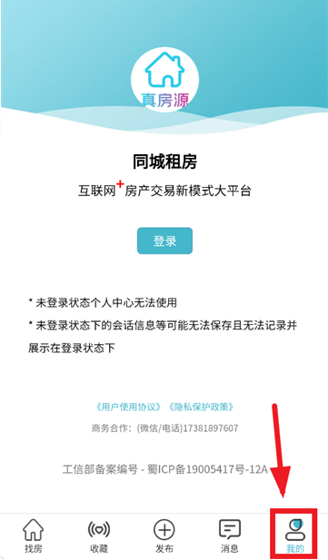 ͬ���ⷿapp�ֻ�������