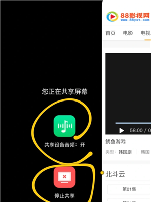 ��Ѷ����һ�𿴵�Ӱ��ôŪ ��Ѷ����һ�𿴵�Ӱ����