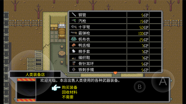 ��װ������Ϸ(MetalHunter)