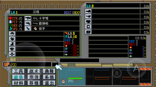 ��װ������Ϸ(MetalHunter)