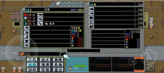 ��װ������Ϸ(MetalHunter)