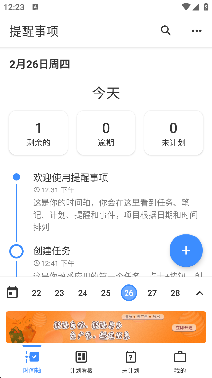 ��������app�������