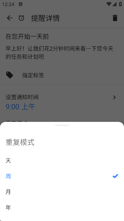 ��������app�������