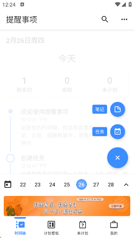 ��������app�������