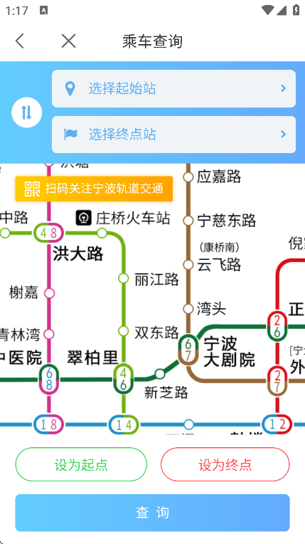 ����һ��ͨapp���°�